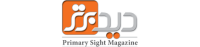 نشریه دید برتر